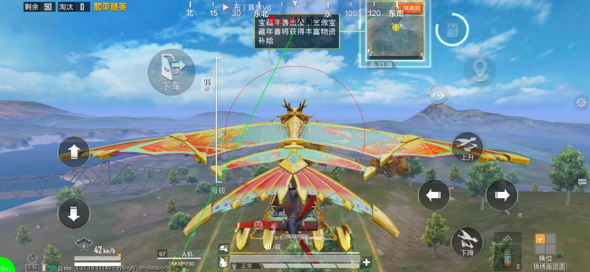 和平精英辅助【黑鲨直装】方框透视 无后自瞄 加速穿墙 雷达绘制 视角扩大 空投透视 人物射线 准星聚点