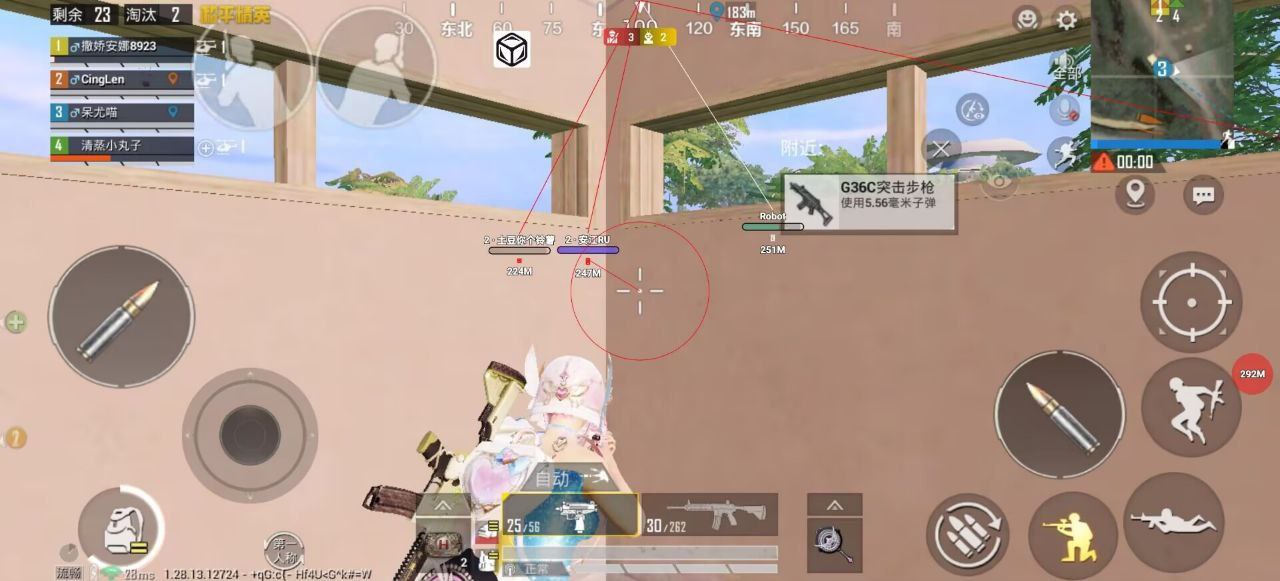 和平精英保时捷IOS免越狱免签名辅助科技